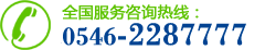 電話(huà)：0595-22469991 手機(jī)：13305982227